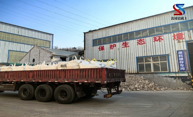 鋁礬土|熟料|高鋁|骨料|細(xì)粉|鑄造用|消失模|鋁礬土|價格|廠家|現(xiàn)場圖 鋁礬土|熟料|高鋁|骨料|細(xì)粉|鑄造用|消失模|鋁礬土|價格|廠家|現(xiàn)場圖