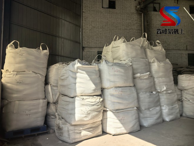 高鋁礬土|熟料|骨料|鑄造|消失模|細(xì)粉廠家|現(xiàn)場(chǎng)圖 高鋁礬土|熟料|骨料|鑄造|消失模|細(xì)粉廠家|現(xiàn)場(chǎng)圖