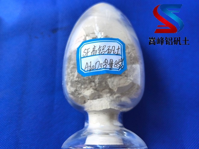 高鋁礬土|熟料|骨料|鑄造|消失模|細(xì)粉廠家|現(xiàn)場圖 高鋁礬土|熟料|骨料|鑄造|消失模|細(xì)粉廠家|現(xiàn)場圖