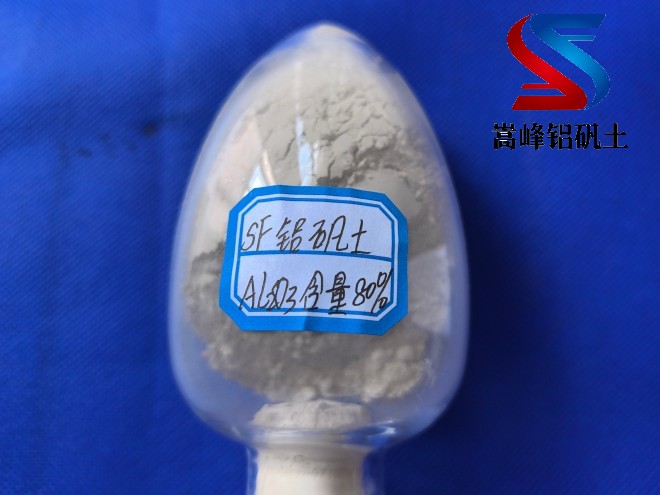 鋁礬土|熟料|高鋁|骨料|鑄造用|細粉|廠家|加工現(xiàn)場 鋁礬土|熟料|高鋁|骨料|鑄造用|細粉|廠家|加工現(xiàn)場