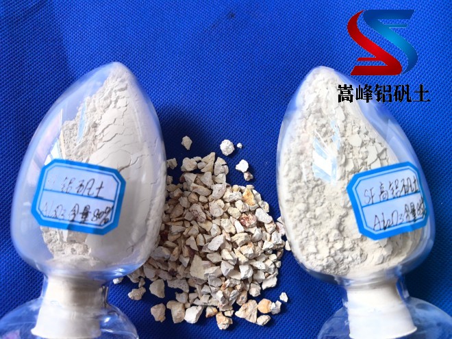 鋁礬土|熟料|高鋁|骨料|鑄造用|細粉|廠家|加工圖 鋁礬土|熟料|高鋁|骨料|鑄造用|細粉|廠家|加工圖